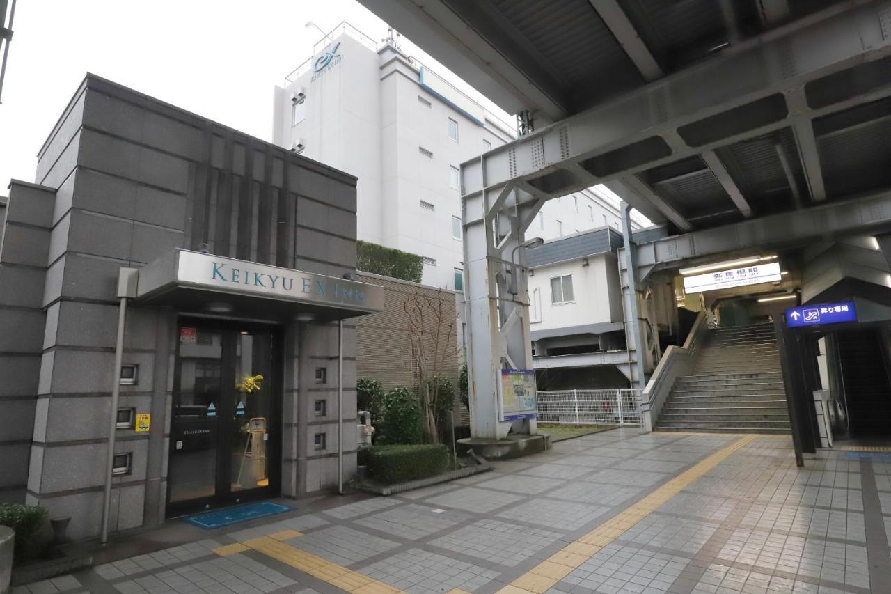 Keikyu Ex Inn Shinagawa Shimbamba Station North Tokyo Exterior photo